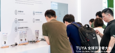 多款智能視覺芯片創新成果亮相TUYA2025全球開發者大會